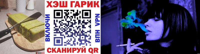 Cannafood конопля Питкяранта