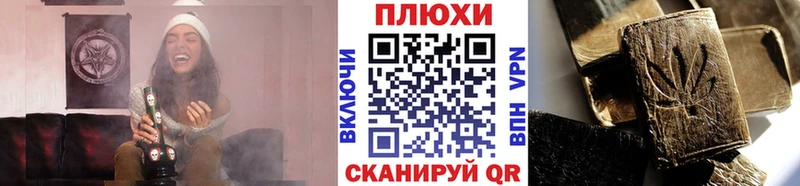 mega сайт  Питкяранта  ГАШИШ Cannabis 