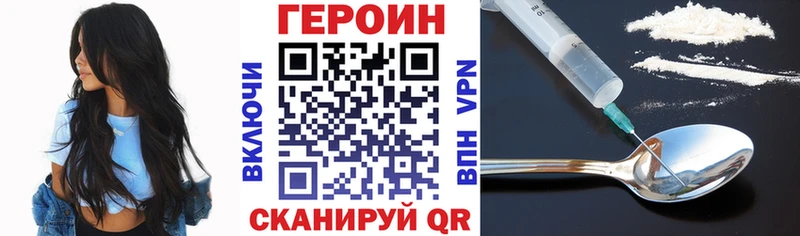 ГЕРОИН Heroin купить наркотики сайты Питкяранта