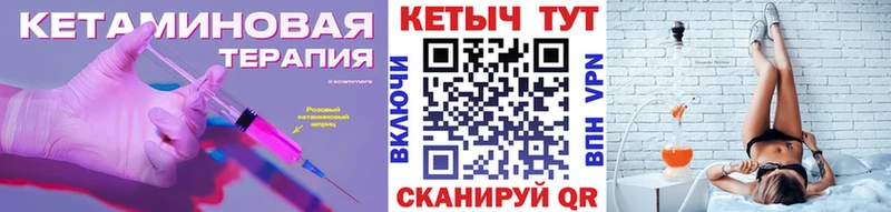 гидра сайт  Питкяранта  КЕТАМИН ketamine  купить наркоту 