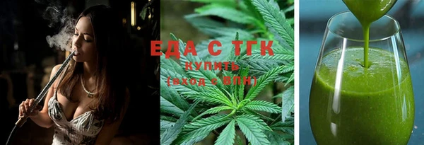 МДМА Абаза