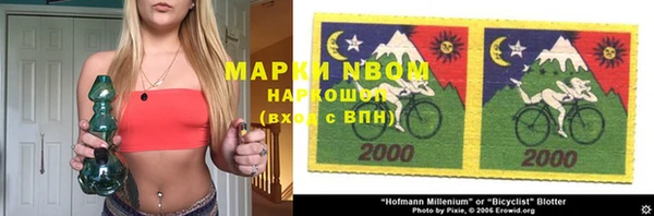 МДМА Абаза