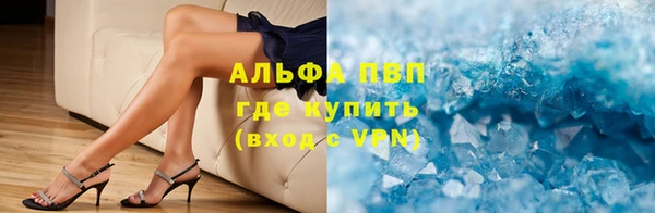 эйфоретик Абдулино