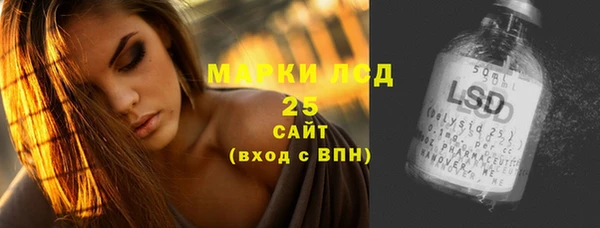 эйфоретик Абдулино