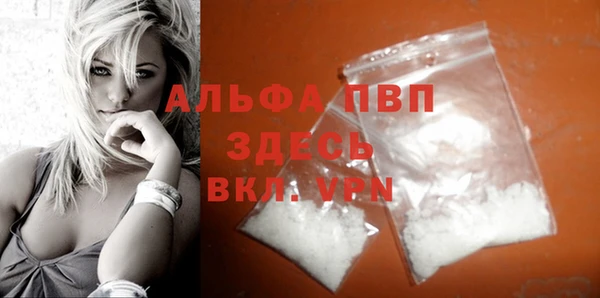 МДМА Абаза