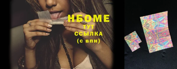 МДМА Абаза