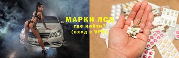 эйфоретик Абдулино