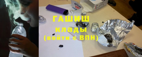 МДМА Абаза
