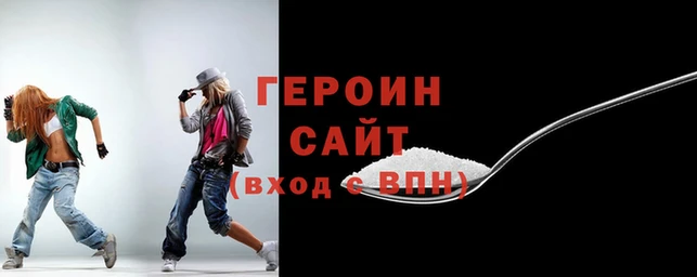 эйфоретик Абдулино