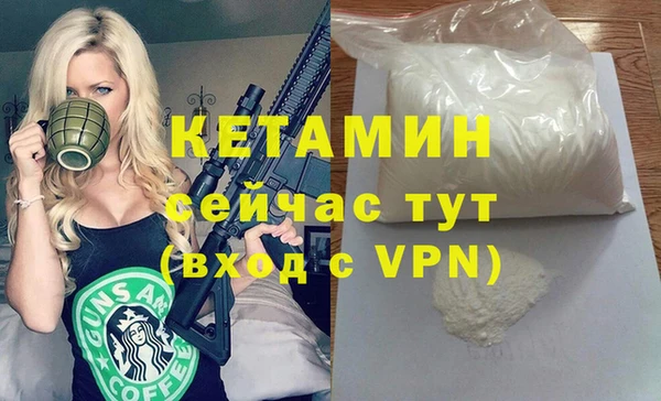 МДМА Абаза