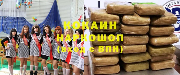 эйфоретик Абдулино