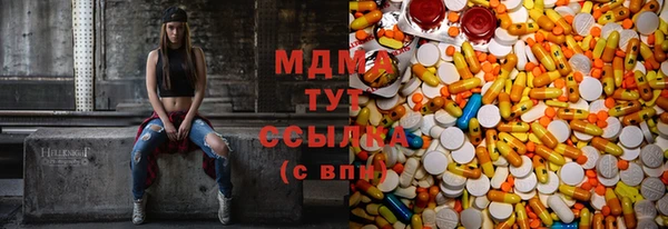 эйфоретик Абдулино