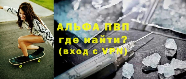 альфа пвп VHQ Алексеевка