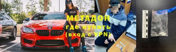 альфа пвп VHQ Алексеевка