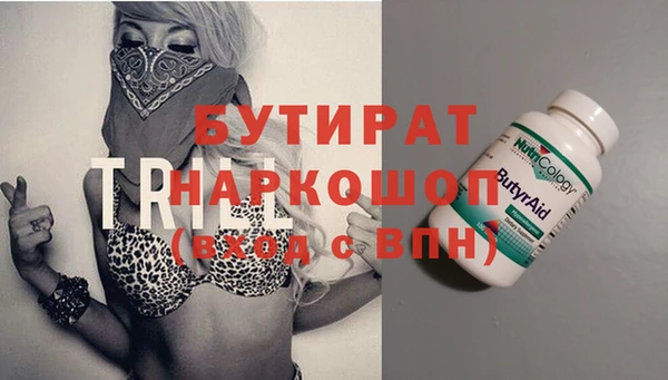 эйфоретик Абдулино