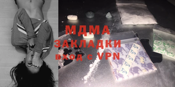 молекула духа Алексин