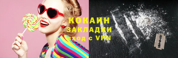 МДМА Абаза