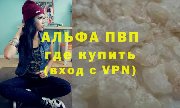эйфоретик Абдулино
