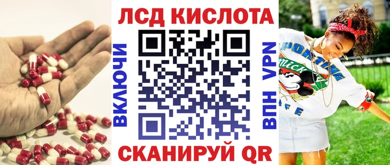 LSD-25 экстази кислота Питкяранта
