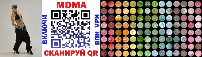 МДМА Molly  Питкяранта 