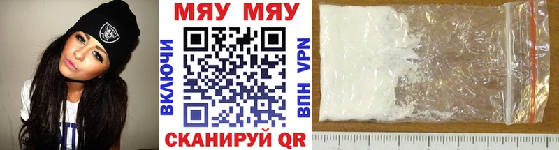 Мефедрон мука Питкяранта