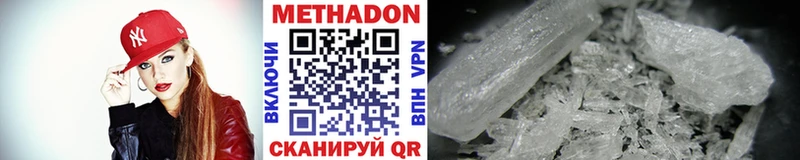 где купить наркоту  Питкяранта  МЕТАДОН methadone 