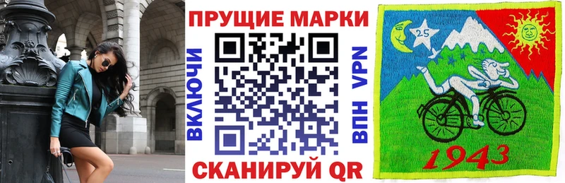 мориарти как зайти  сколько стоит  Питкяранта  Марки 25I-NBOMe 1,8мг 
