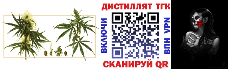 ТГК гашишное масло блэк спрут зеркало Питкяранта